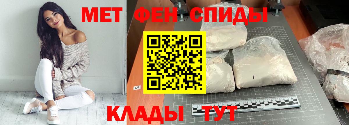 Кушва  АМФ  АМФЕТАМИН  АМФ Premium  Вход с VPN 