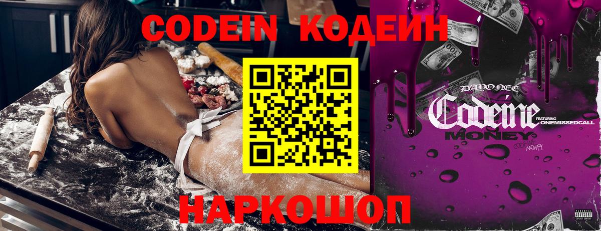 ЭКСТАЗИ Кушва