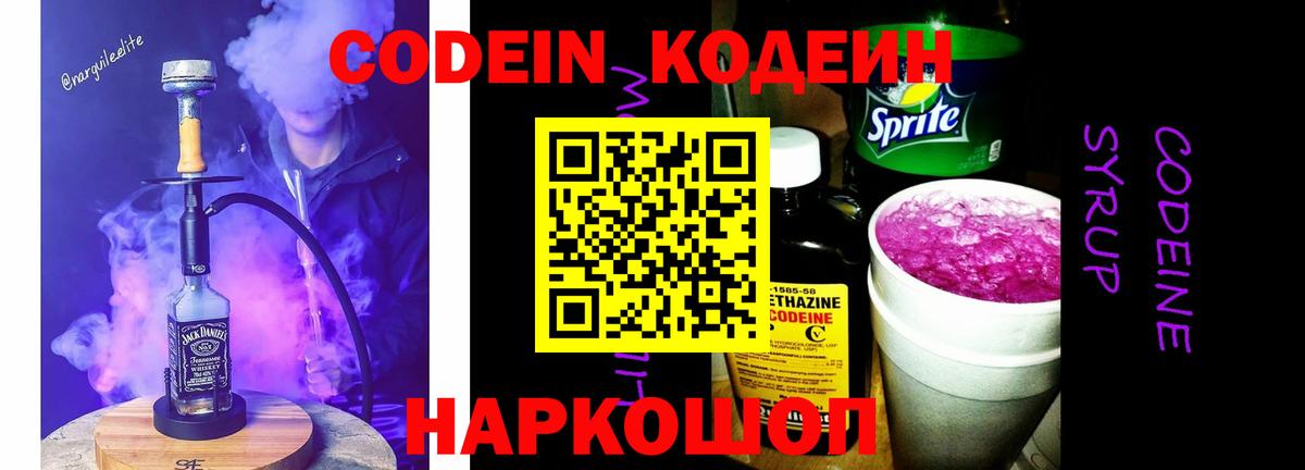 Кушва  Мефедрон  МАРИХУАНА  А ПВП СК   Вход с VPN  Мефедрон кристаллы 