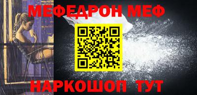 кристаллы Шебекино