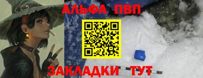 mdma Шелехов
