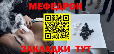 метадон Чапаевск