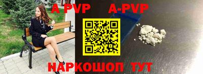 кристаллы Шебекино