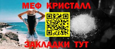 mdma Шелехов