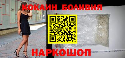 mdma Шелехов