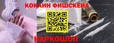 наркотики Шахты