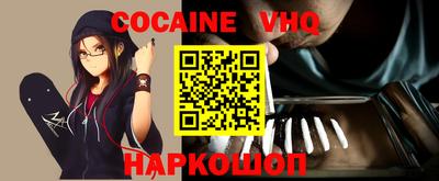 наркотики Шахты
