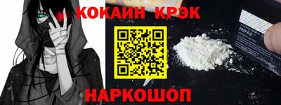 mdma Шелехов