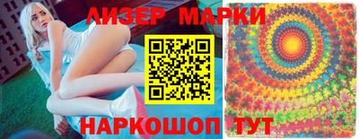 mdma Шелехов