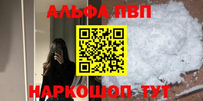 наркотики Шахты