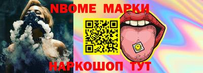 mdma Шелехов