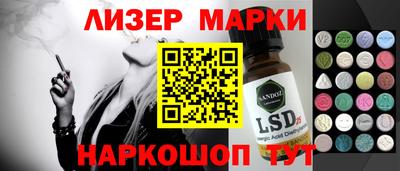 кристаллы Шебекино