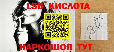 наркотики Шахты