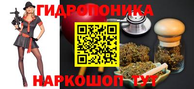 наркотики Шахты