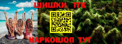 кристаллы Шебекино