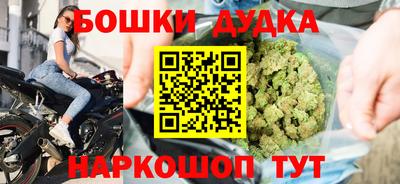кристаллы Шебекино
