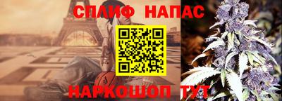 кристаллы Чебоксары