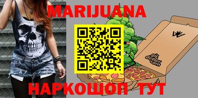 наркотики Шахты