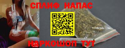 кристаллы Шебекино