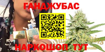 кристаллы Шебекино
