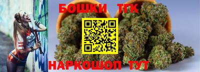 наркотики Шахты
