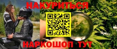2c-b Чебаркуль