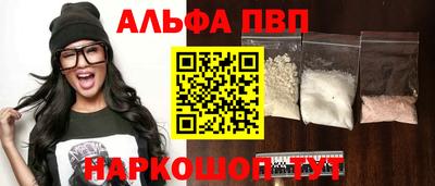 кристаллы Чебоксары