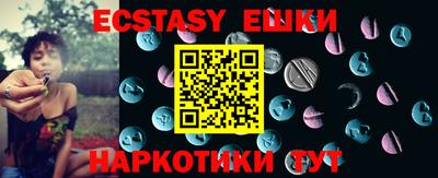 кристаллы Чебоксары