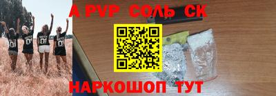 2c-b Чебаркуль