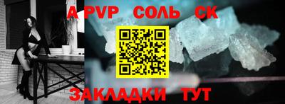 наркотики Шахты
