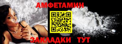 mdma Шелехов
