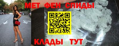 кристаллы Чебоксары