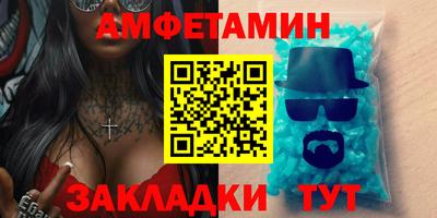 метадон Чапаевск