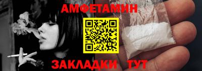 кристаллы Шебекино
