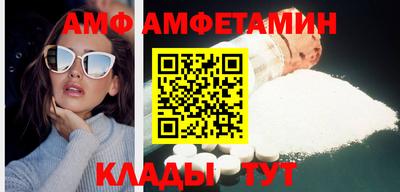 кристаллы Шебекино