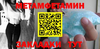mdma Шелехов