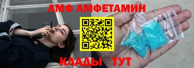 mdma Шелехов