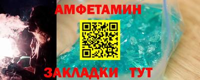 mdma Шелехов
