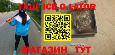 кристаллы Чебоксары