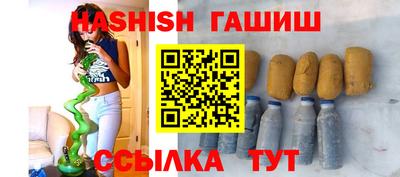 mdma Шелехов