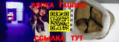 наркотики Шахты