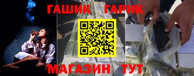 наркотики Шахты