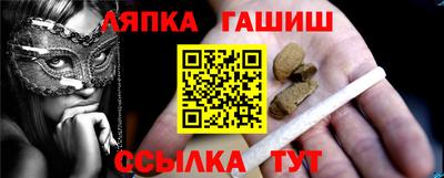 наркотики Шахты