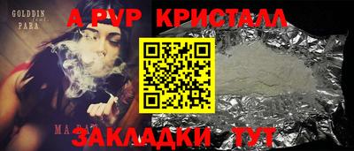метадон Чапаевск