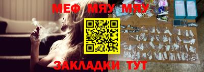 кристаллы Чебоксары