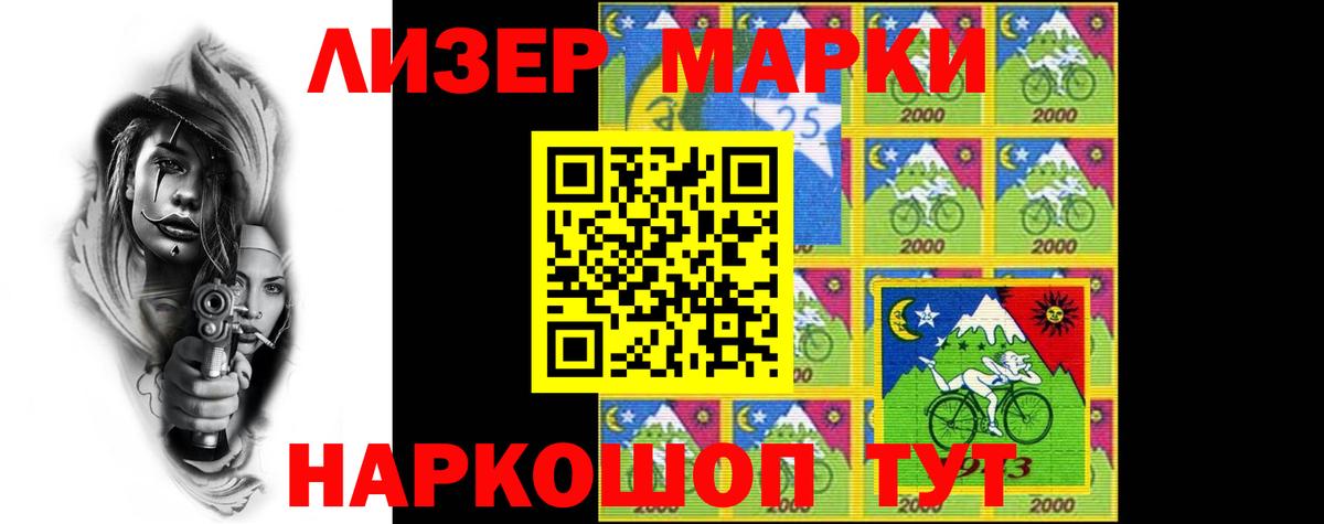 LSD-25 экстази ecstasy  ЛСД экстази кислота  Вход с VPN  Кушва 