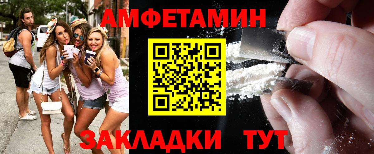 Первитин пудра Кушва