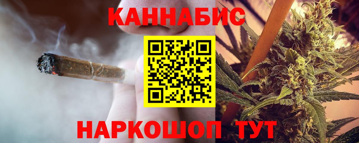Марихуана гибрид  Каннабис ГИДРОПОН  Вход с VPN  Канабис Bruce Banner  Кушва 