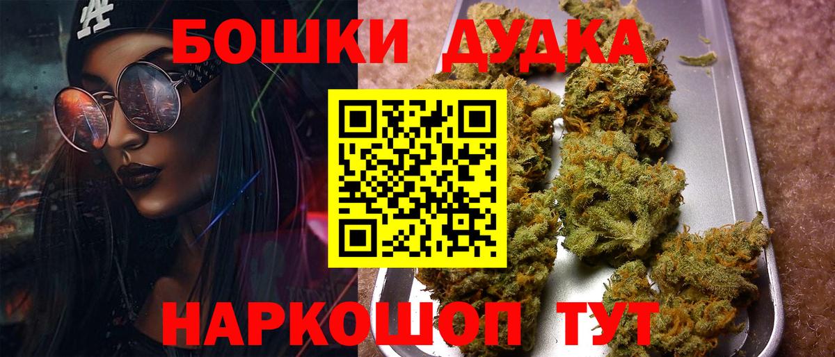 Шишки марихуана конопля Кушва